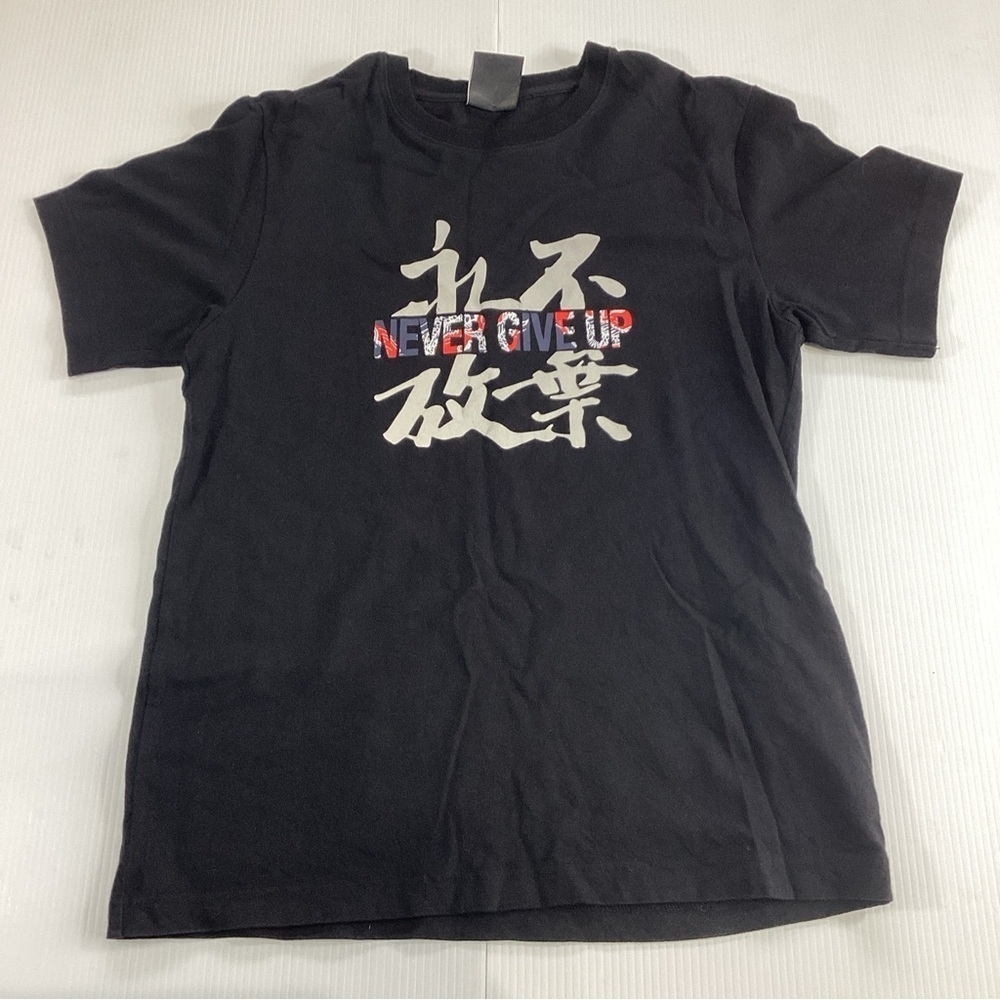 BSX Victory Or Nothing Shirt Unisex size M Black Short Sleeve Never Give Up